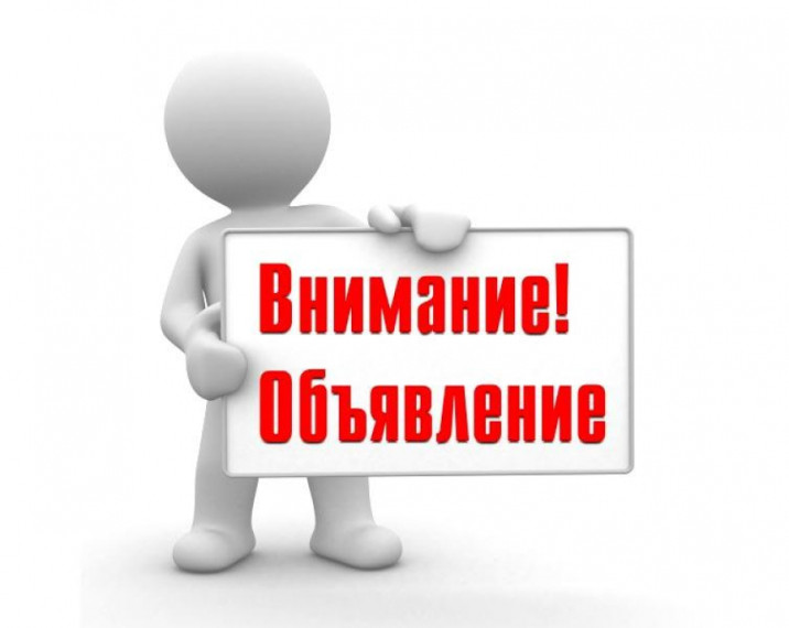 Уважаемые молодые граждане – жители Калининградской области!.